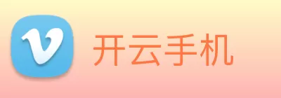 开云手机 Logo